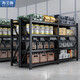 Haiaijia storage shelves multi-layer supermarket storage racks warehouse heavy-duty iron shelves 200*60*200cm load-bearing 280kg/layer