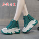 Otmx Dad Chaussures Chaussures décontractées pour femmes Cow Hide High Top Chaussures pour femmes 2025 printemps et automne Nouvelle baskets de voyage à semelle épaisse polyvalente 677 Red Plux 37