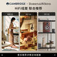 Cambridgeaudio [National Subvention] Cambridge AXR100-Verstärker Bluetooth-Verstärker 100W Hochleistungsfieber-Fieber Combined DAC Decoding-Verstärker Verlustloser Soundqualitätswiedergabe