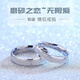 DL 1998 Fat Donglai same style PT950 platinum ring plain ring frosted platinum couple ring for men and women frosted love with you for the rest of my life single ring for women