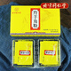 Beijing Tongrentang Antelope Horn Powder Wildlife Marking Calm of Liver and Elimination of Wind and Dispersing Blood High Fever Epilepsy Epilepsy Headache and Dizziness 10 Bags of Gold Box*5 Boxes