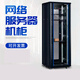 Suitable for network cabinet 42u37u32u22u18m server monitoring switch weak motor room rack chassis 16U high 0.8m wide 0.6m deep 0.6m flag
