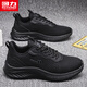 HUili Chaussures et chaussures de sport