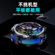 Suoying [45W super high power] Tablet radiator magnetically absorbed live broadcast special iPad mobile phone patch game fan plug-in semiconductor cooling game cooling tool