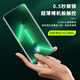 
Baoshiqing [Ophthalmology Certification] Applicable to Huawei p60/60pro mobile phone membrane 60Art Hydrogel Anti-Blue Light Eye Protection Mask Soft Film Anti-Pursuit Anti-Fingerprint Protection Film Non-Tempered Film Eye Protection Hydrogel Film 2-piece Pack Huawei P60/60Pro/60Art