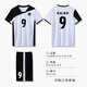 
Aiqisen volleyball uniform set for men and women custom volleyball competition team uniform quick-drying professional air volleyball sports training uniform custom A831-women-Black Blue L
