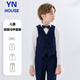 Yinuofang children's suit vest suit boys' performance costumes, navy blue dresses, navy blue: vest suits, 160CM
