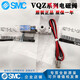Válvula solenoide SMBCSMC VQZ115R VQZ115-5L1-5M1-5G1-C4-C6-M ... VQ VQZ1154L1C6220V