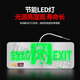 Quxing safety exit sign stainless steel LED emergency evacuation sign floor fire emergency light double-sided forward