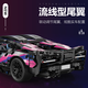 Wen Xule GO Lamborghini Racing Difficult Huge Assembled Remote Control Car Model Building Blocks Sports Car for Children Ferrari F1 Formula Racing - Static Version