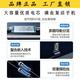 适用红魔6spro电池红魔8spro+原装正品6r红魔7pro扩容更换电板 红魔7/7SNX679J/S电池