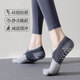 Duwek yoga socks five-finger thin split-toe fitness sports non-slip shock-absorbing Pilates women's boat socks gray 2 pairs