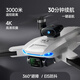 兽无人机高清专业航拍GPS卫星定位+智能避障便携折叠零基础遥控无人机sg105GPS双电池 白色 单电池