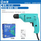 220 Ferce de foret à recharge filaire à la maison Small Electric Drill Drill Electric Power Tool 01-13660 Watt Fer Chuck