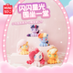 Miniso (Miniso) Little Pony Q Version sitzend Plüsch Puppenspielzeugpuppe