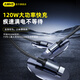 AMKE 120W three-line fast charging charging cable three-in-one data cable charger 100W/66W car one-to-three-wire Apple iphone16 Huawei T-ypec Android Xiaomi 120W super fast charging 1.2m three-in-one one-line