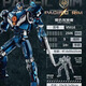K Box Pacific Rim Bloques de construcción genuinos Pacífico Modelo de ensamblaje Mecha Toyes compatibles con regalos de Lego Children 10312 Eureka Raider 698 partículas