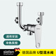 Shantou Lincun Schlefen German electric water heater U-shaped mixing valve shower set switch valve exposed all-copper body hot and cold shower fine copper faucet + shower set