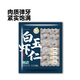 Xinhongbao white jade shrimp 100g (16-20 pieces)