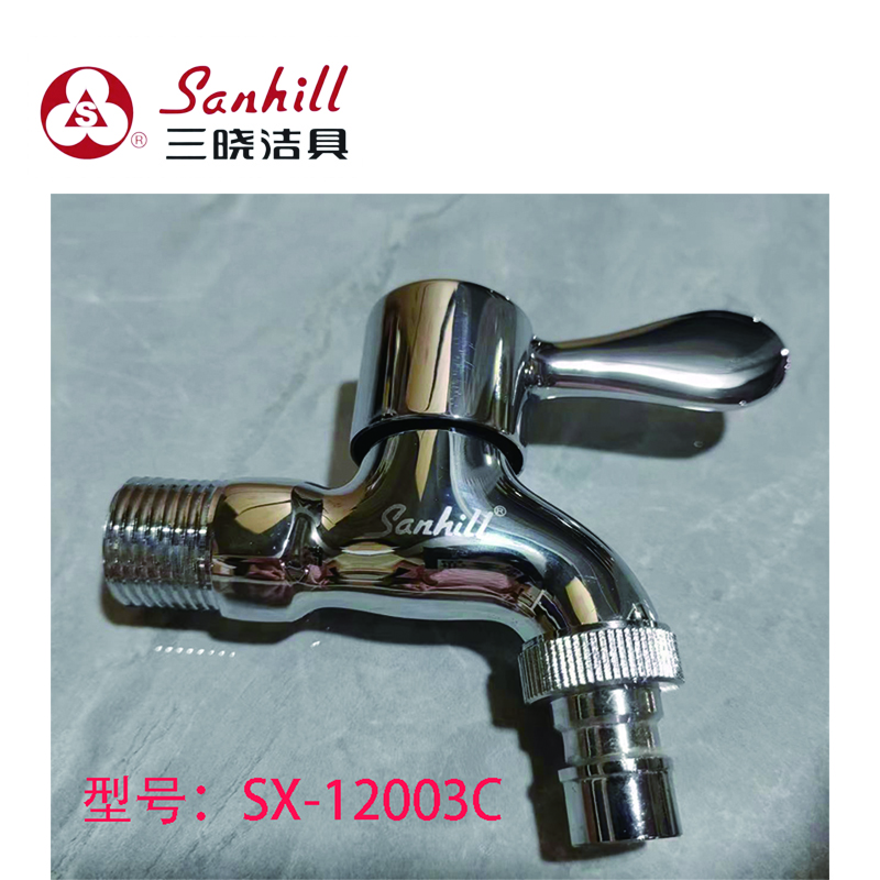 SANHILL三晓精铜加厚快开龙头SX-12003C 个