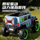 Jazz Coolpad Wrangler children's electric car can be used for adults, baby four-wheel drive off-road vehicle, boys and girls remote control toy electric car, top-end + gray + leather seat + luminous soft wheel + 12V12A