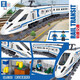 
Lego building blocks compatible with steam train high-speed train Harmony remote control electric boy assembled children's toys Super luxury subway-manual version [476 particles]