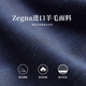 格罗尼雅（GORNIA）男士西服羊毛面料商务通勤时尚休闲简约经典西服上衣男 蓝色 185B