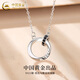 CHINA GOLD S925 Silver Möbius Necklace Couple Pendant Pendant for Men and Women Valentine's Day Birthday Gift for Girlfriend and Wife Today/Next Day Delivery Möbius Necklace Men's