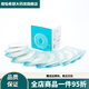 Coloplast Brava12035 plastarisiertes und leckeres und leckeres Patch Ring-Stoma-Dichtungsring 120301242 Upgrademodell (5 Stück) 12039
