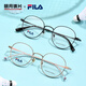 
Mingyue lens FILA myopia glasses light titanium glasses frame with glasses with degree anti-blue light glasses fashion frame 753F with 1.71 Mingyue asphrase丨Color message