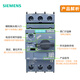 原装正品西门子SIEMENS电机断路器 马达开关3RV6021电动机保护器 3RV6021-4CA1517-22A 3P带1开1闭触点