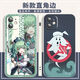 崩坏星穹铁道霍霍周边手机壳适配vivoy3苹果OPPOReno8红米k60华为 直彩白壳-霍霍A15904 OPPO系列-型号发送客服备注