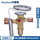R404A膨胀阀TGES2/4/5/7.5TGE/9/11/13/18/21/26TR TGE 2.5  067N6172  9KW  R
