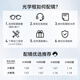 BOLON暴龙眼镜近视光学眼镜框可配度数 BJ6167框+优可视防蓝光1.67