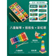 Zhexiang Quality Quality Children's Digital Toys 0-3 Years Baby Forme Association Toy Puzzle Puzzle And Toddler Wooden Toys Montessori Five-in-One Smart Board + Piano à huit tons + twist insecte