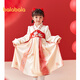 BALABALA girls' Hanfu dress, Chinese-style skirt and velvet New Year's greeting dress, yellow and red tone 00336 110 cm