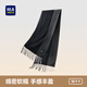Heilan House (HLA) scarf men's pure wool neck gaiter neck gaiter autumn and winter birthday gift for boys to give to boyfriend to father