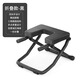 
Yuhao inverted stand stool inverted artifact Wang Ou same style yoga auxiliary inverted stand machine home multi-function inverted chair fitness equipment double armrest folding style-black