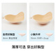 ubras云柔网眼木瓜杯乳贴胸贴内衣女礼服婚纱照隐形文胸S裸感肤薄款
