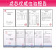 钻芯通用九阳净水器滤芯1283全套JYW-HC-1283WU/JYW-RO-12P501C/502C/504C 全套装JYW-HC-1283WU送2支PP棉