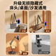 Jiahua Caicai [Platcol -free hidden type] mobile phone bracket bedside lazy stent bed dormitory dormitory sofa multi -function adjustable mobile phone frame can be folded up and lower cantilever clip