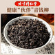 
Beijing Tongrentang Qingqian Liusang Leaf Tea 150g Health Tea Substitute Tea Official flagship authentic 3 boxes 90 bags (actually paid 2 boxes)