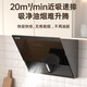 BEST range hood stove set side suction type 20 cubic large suction gold small size 695mm wide household kitchen small apartment range hood E139C single hood (non-set)丨3D three-dimensional ring suction + first-level energy efficiency