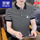 罗蒙（ROMON）polo.衫男士翻领短袖t恤条纹夏季2025新款男装半袖体恤T 黑色ZMNTB653圆*领 3XL 建议150-165斤