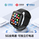 Yuan Magic Huaqiangbei S9 plug-in-card honeycomb top-end version s10ultra smart phone watch 5G adult junior and senior high school students white 128g front dual camera micro Q shaking - any download
