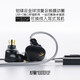 Shuiyueyu Bambus II In-Ear-Dynamik-Spulenkopfhörer mit schaltbarem Drahtdesign HiFi-Fieber Hochleistungsstarke Ohrstöpsel 0,78 Dual Pin Bamboo 2 [DSP-Version]
