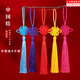Pei Liang Chinese knot small pendant tassel lantern tassels green plants safe and festive red ethnic style special gifts for foreigners Chinese knot tassels (red 5 pieces)