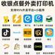 Yilianyun [Support JD Takeaway] K8 Sekunden Lieferung Meupuan zum Mitnehmen Drucker Automatische Bestellung mit kleiner Ticketmaschine Special Catering Single-Machine-Bestellung Douyin-Scan-Code zur Herstellung von Lebensmittelschatzen All-in-One-Maschine K8-Wifi + Bluetooth [U Mund + Mahlzeiten + Kassierer + Gruppenkäufe Überprüfung]