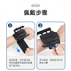Jiaqi Rotating Wrist Mobile Phone Holder Special Arm Sports Running Wristband Cycling Takeaway Navigation Driving Two-in-One Wristband + Armband