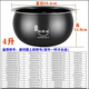 适用苏泊尔电饭煲内胆4L5L不粘锅胆球釜火旋风CFXB40FC838 8633Q CFXB40FC59-75 不粘内胆4升